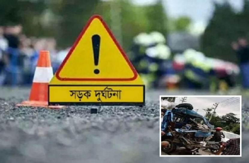 ছবি : সংগৃহিত