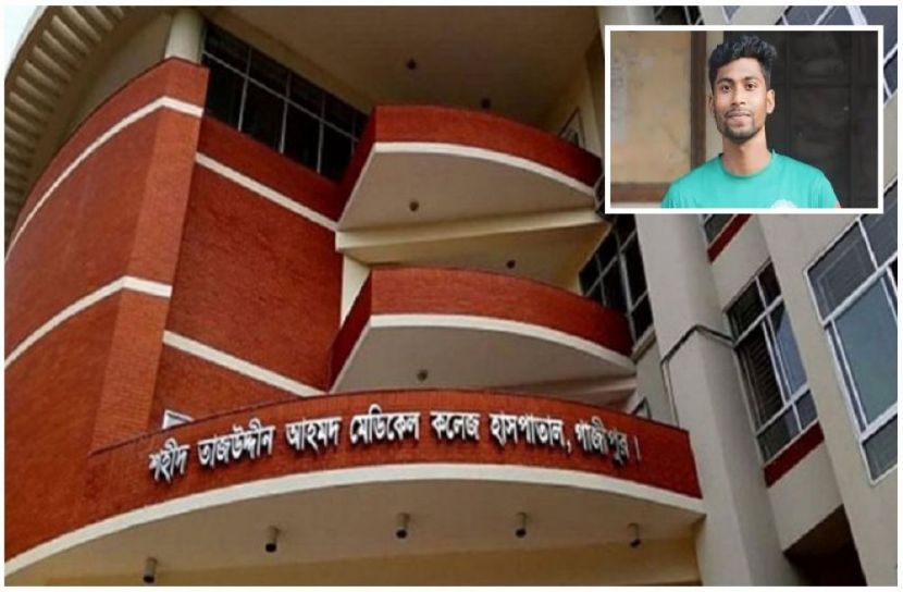 সংগৃহীত ছবি