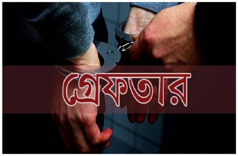 সংগৃহীত ছবি