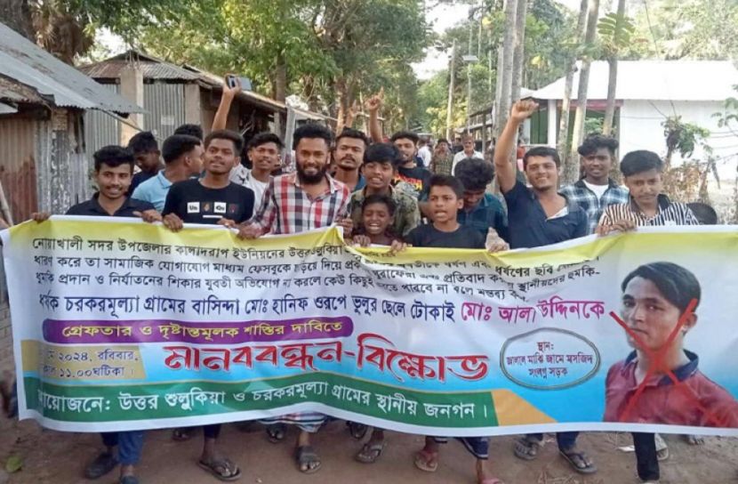 ছবি: সংগৃহীত