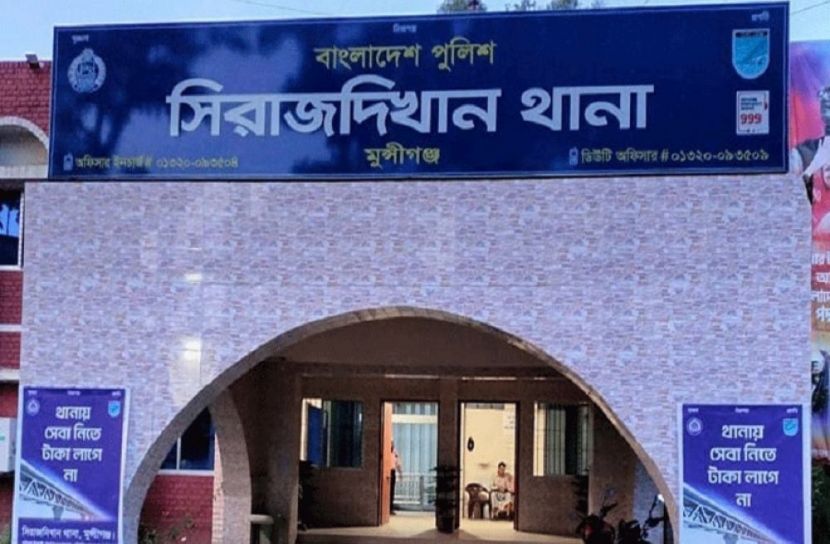 ছবি: সংগৃহীত