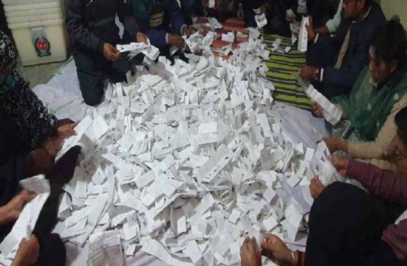 সংগৃহীত ছবি