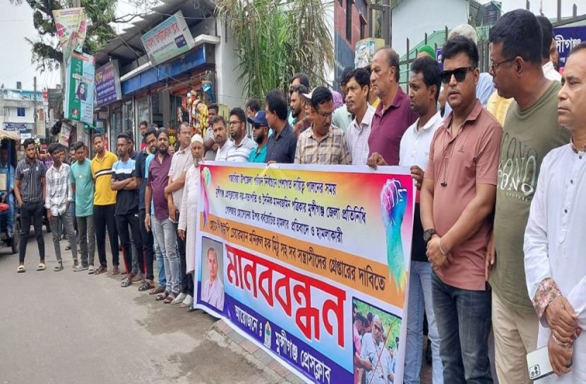 ইউপি চেয়ারম্যানকে গ্রেফতারের দাবি