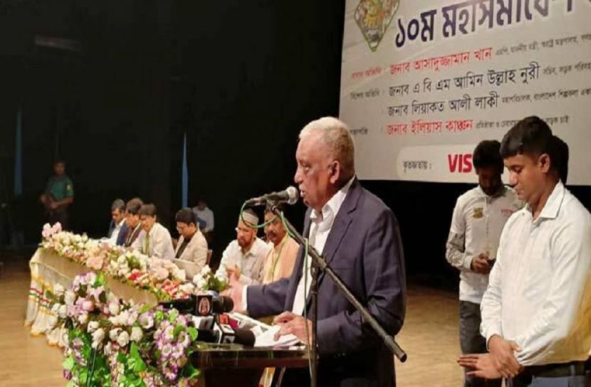 ছবি: সংগৃহীত