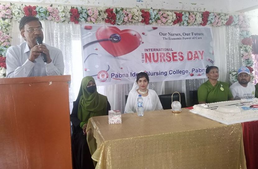 ছবি: সংগৃহীত