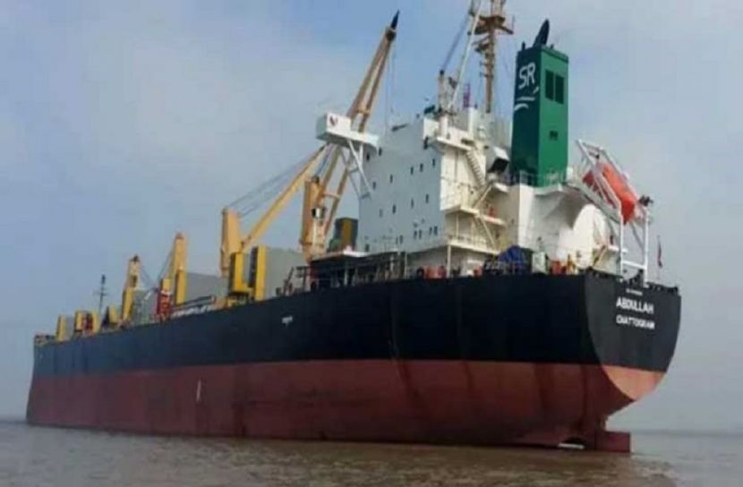 সংগৃহীত ছবি