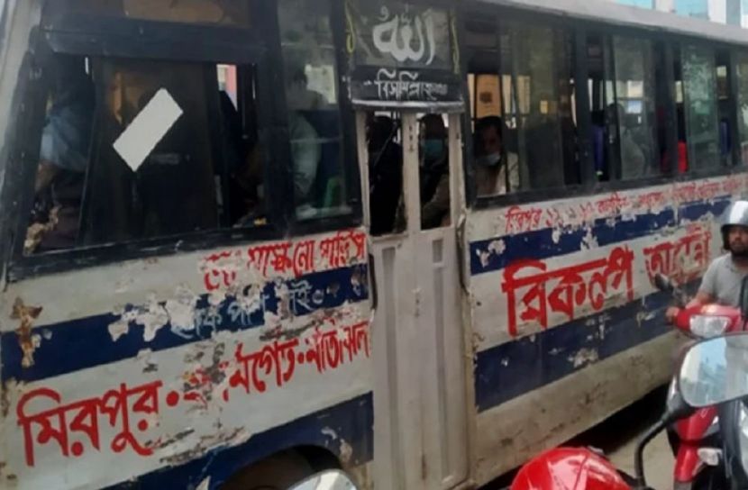 ছবি: সংগৃহীত