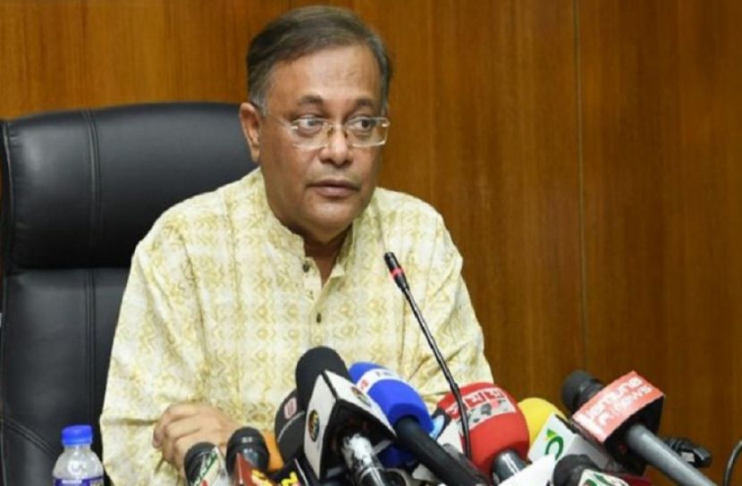 পুরনো ছবি