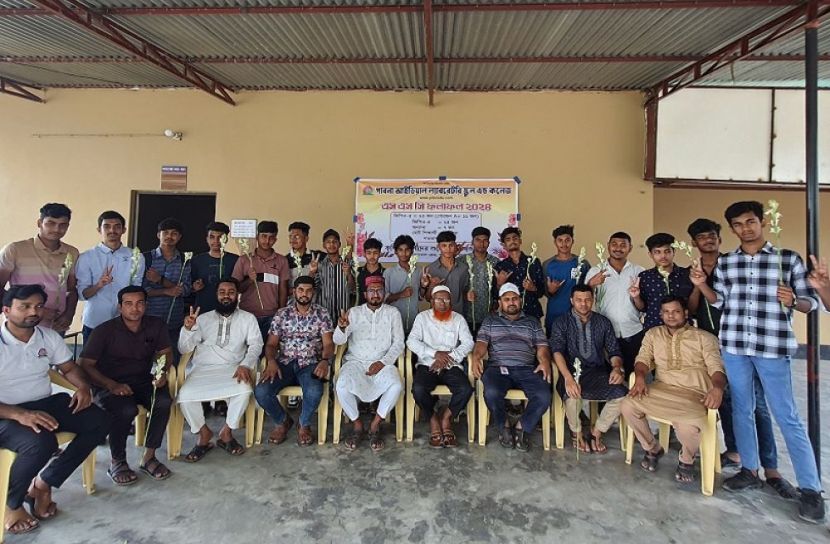 ছবি: সংগৃহীত