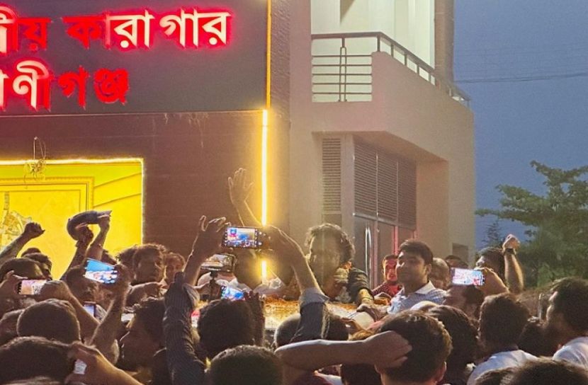 ছবি: সংগৃহীত