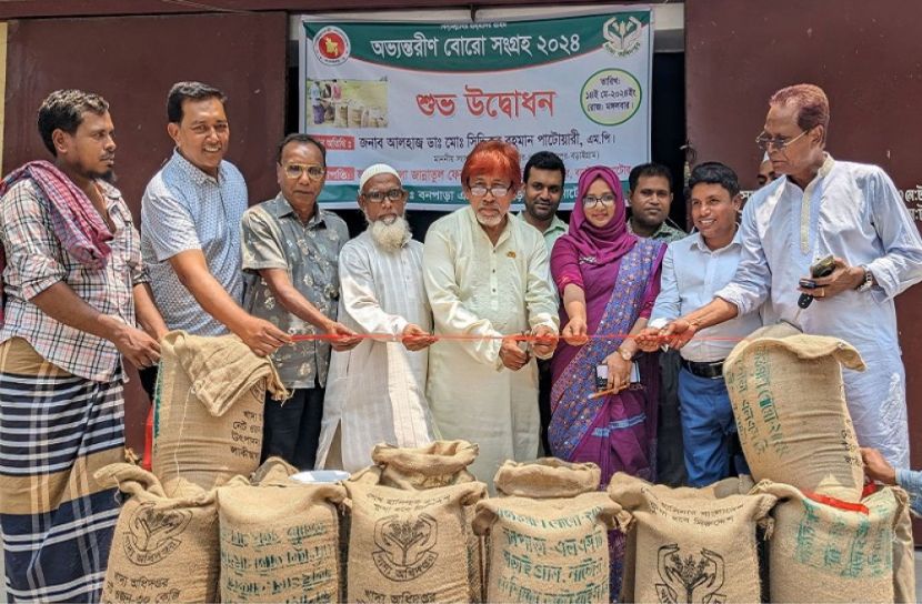 সংগৃহীত ছবি