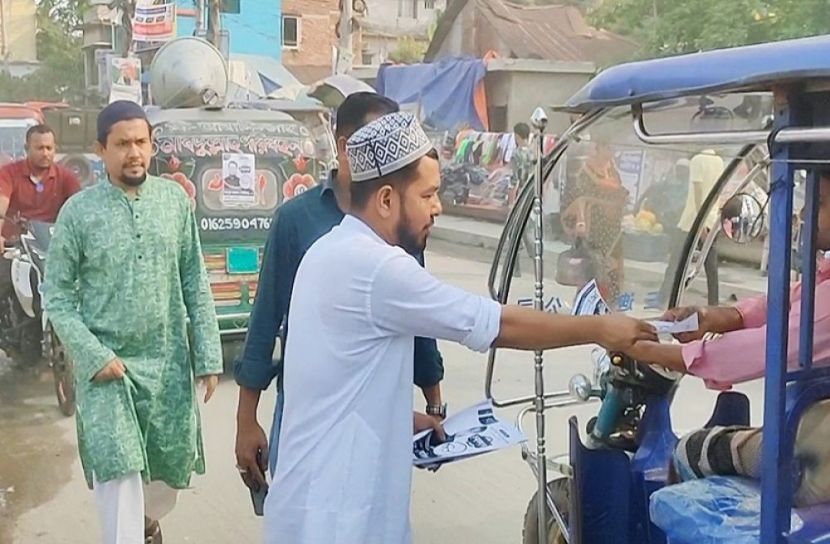 ছবি: সংগৃহীত