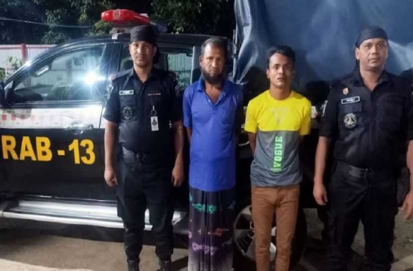 ছবি: সংগৃহীত