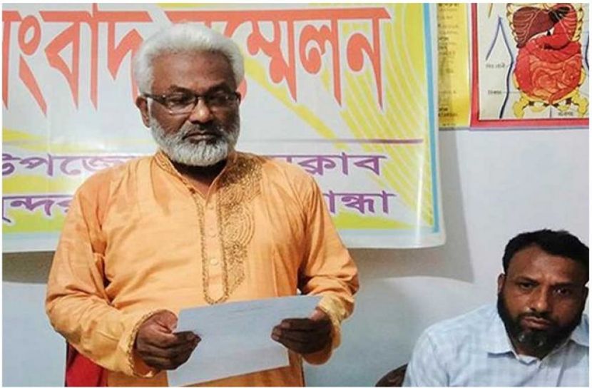 ছবি: সংগৃহীত