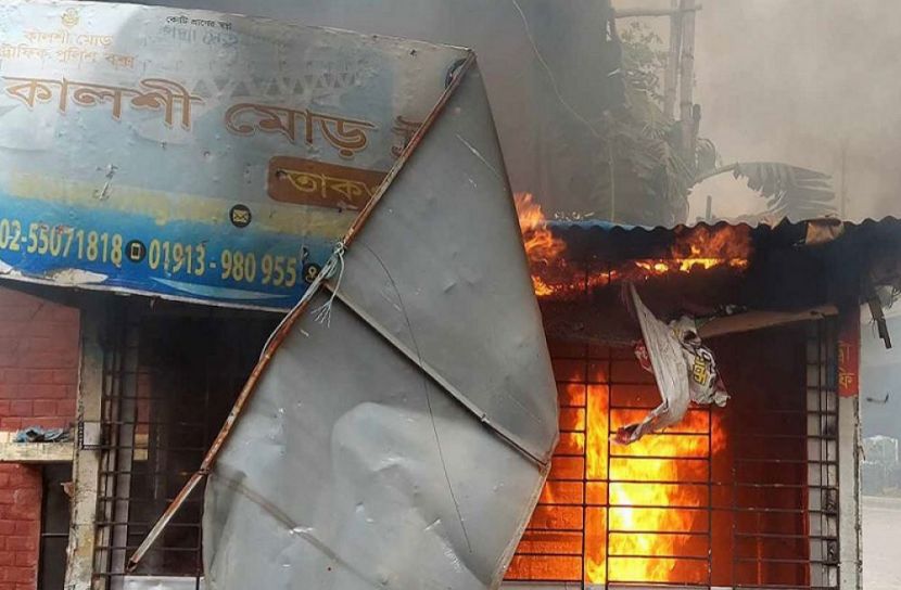 ছবি: সংগৃহীত