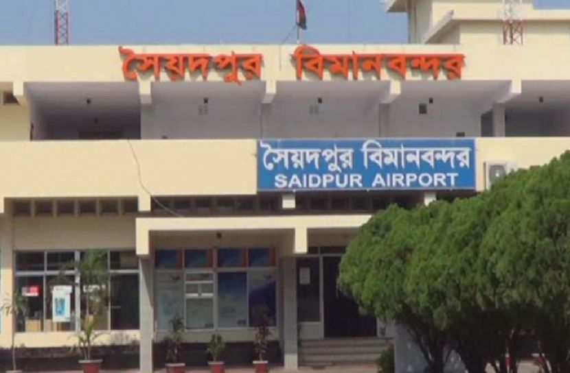 সংগৃহীত