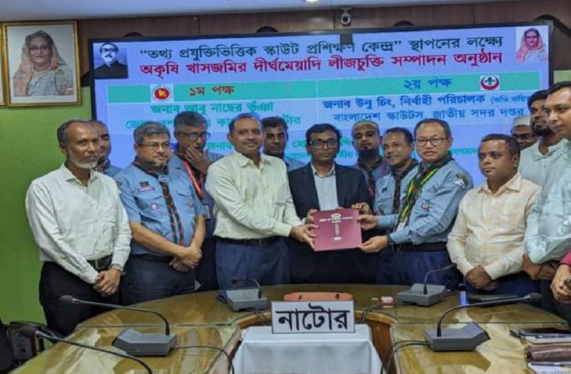 সংগৃহীত ছবি