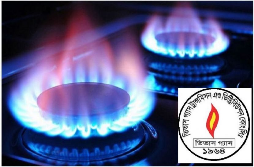 সংগৃহীত