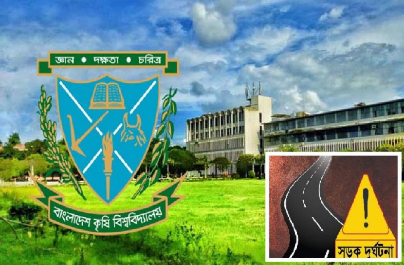 সংগৃহীত