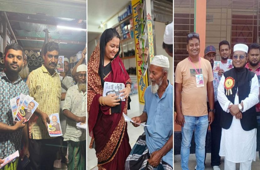 ছবি: সংগৃহীত