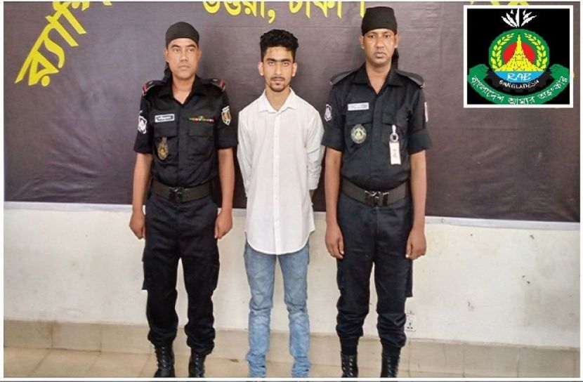 সংগৃহীত