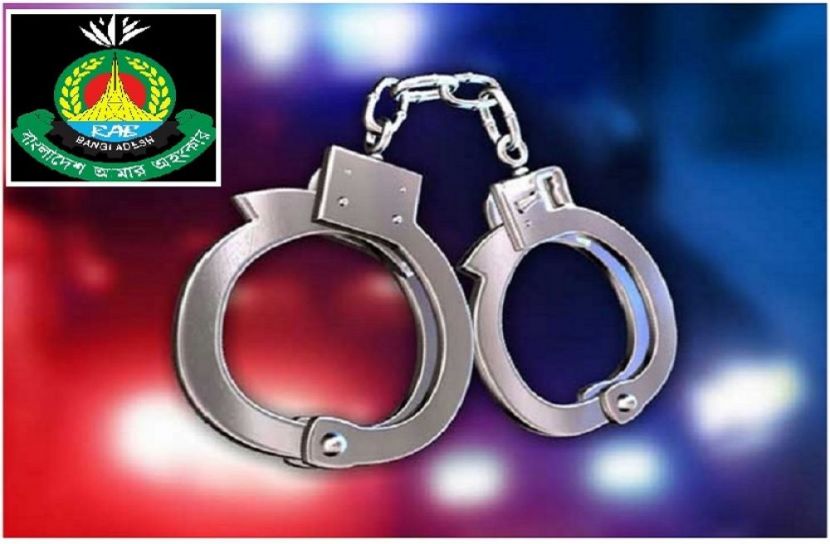 সংগৃহীত