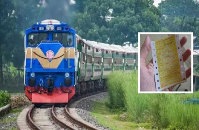 সংগৃহীত