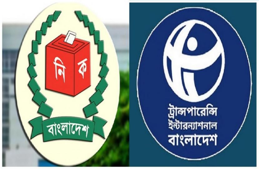 ইসি ও টিআইবির বৈঠক চলছে