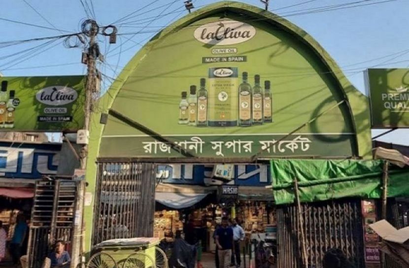 সংগৃহীত ছবি