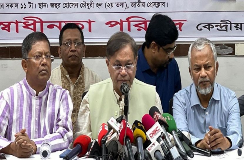 সংগৃহীত ছবি