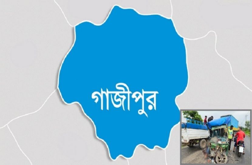 সংগৃহীত