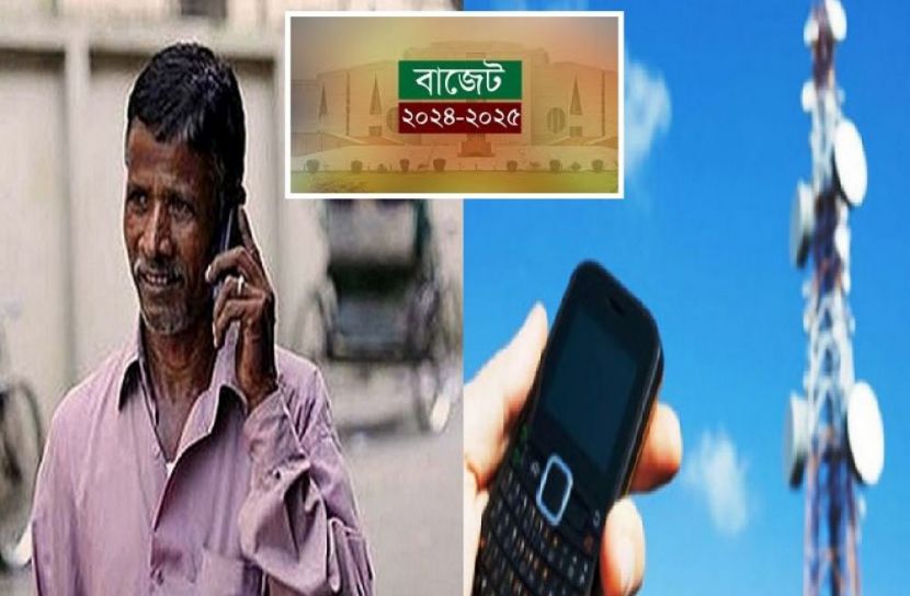 সংগৃহীত