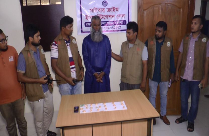 সংগৃহীত ছবি