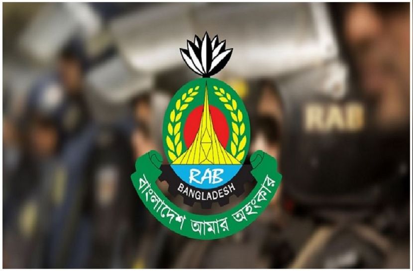 সংগৃহীত