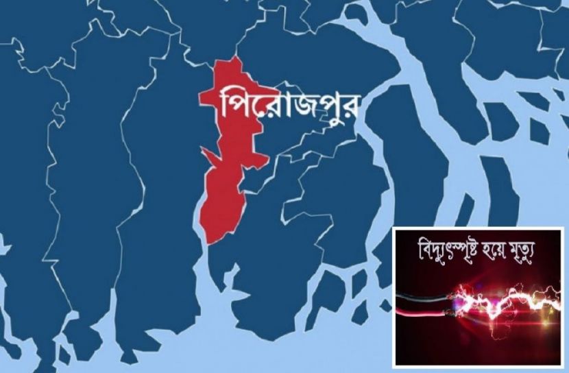 সংগৃহীত