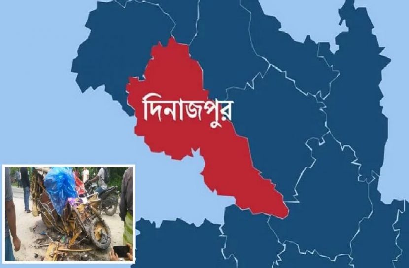 ট্রাক-অটোরিকশা সংঘর্ষে নিহত ২