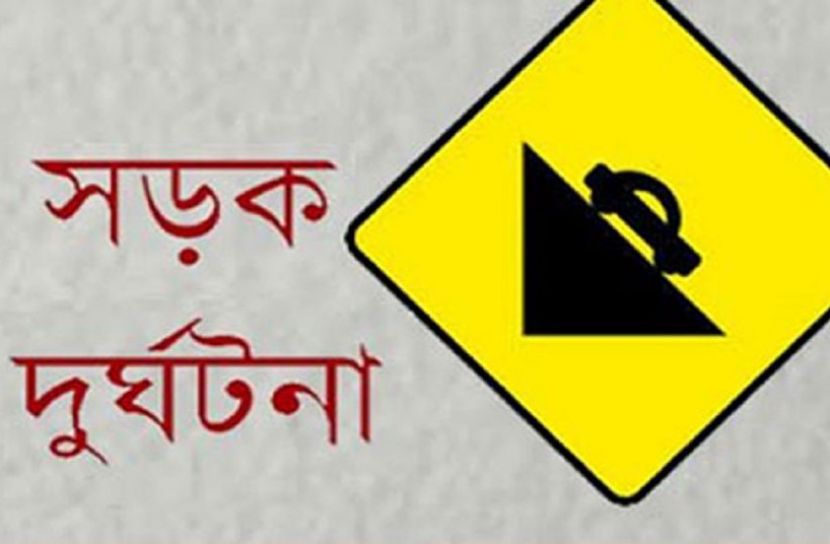 সংগৃহীত