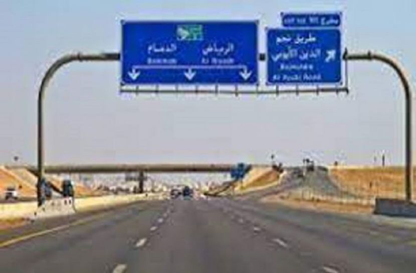 সংগৃহীত