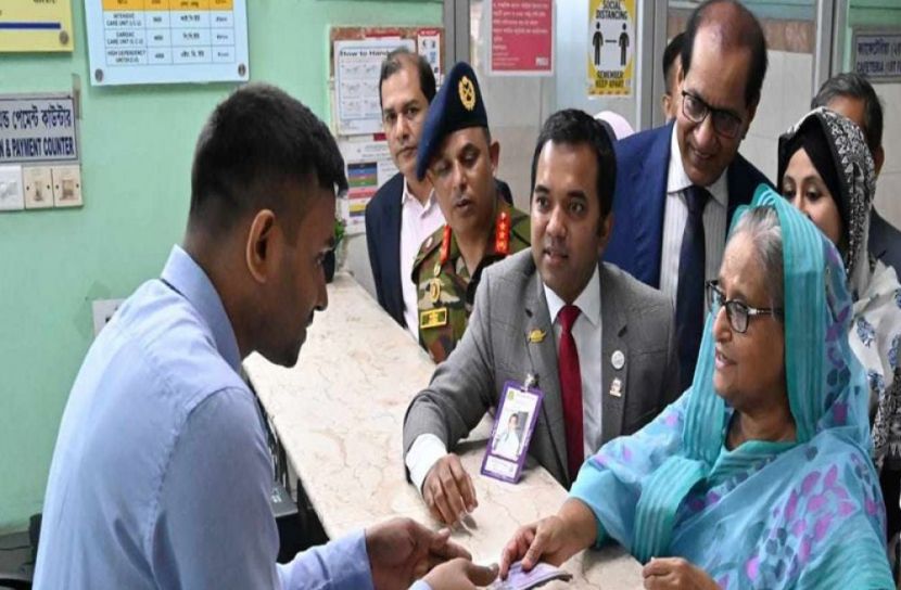 সংগৃহিত ছবি