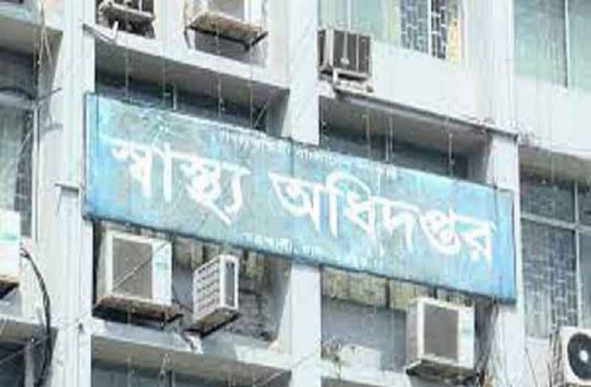 সংগৃহীত