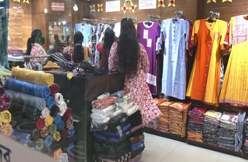 সংগৃহীত