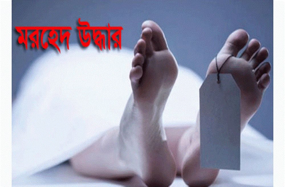 সংগৃহীত