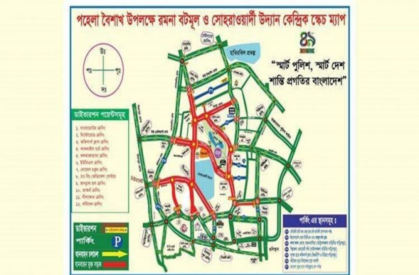 সংগৃহিত ছবি