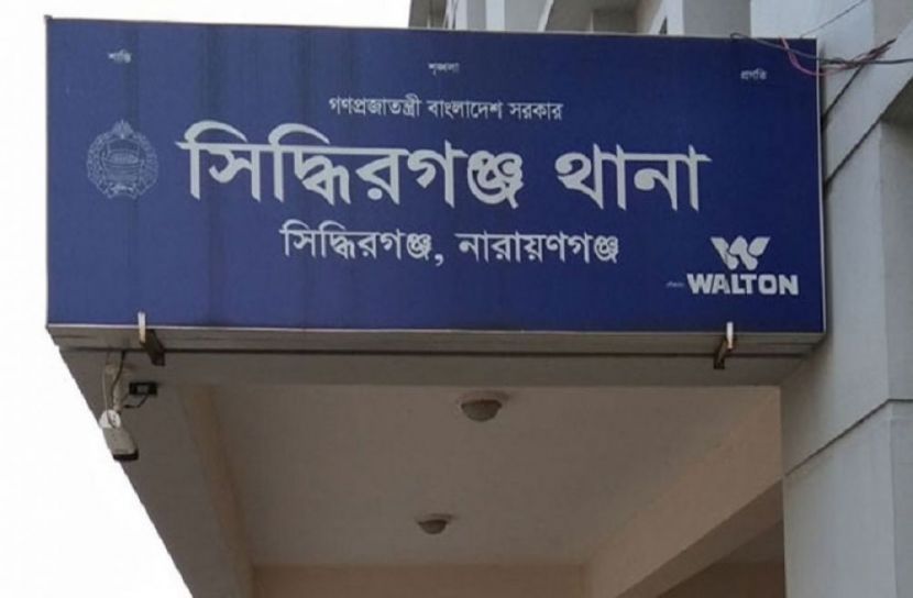 সংগৃহীত