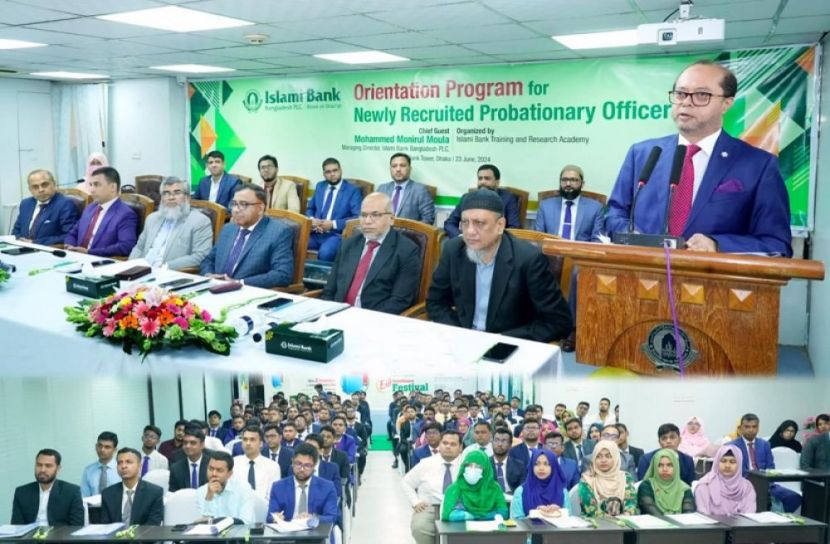 সংগৃহীত