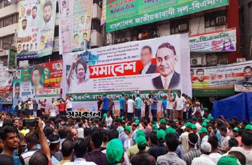 সংগৃহীত ছবি