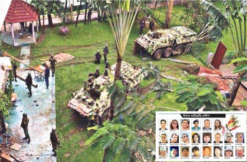 সংগৃহীত