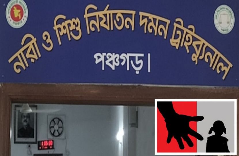 সংগৃহীত