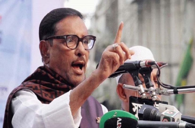 সংগৃহীত ছবি