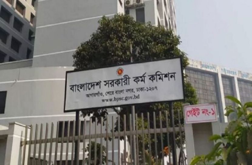 সংগৃহীত